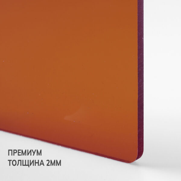 monolityj-polikarbonat-bronza-korichnevaya-2mm-premium-1 Монолитный поликарбонат 2 мм бронза коричневая, размер 2,05x3,05 м, премиум — изображение 1