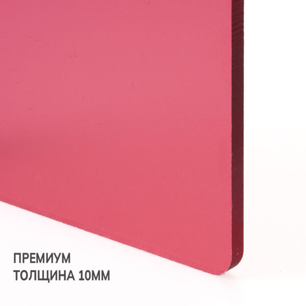 monolityj-polikarbonat-krasnyj-10mm-premium-1 Монолитный поликарбонат 10 мм красный, размер 2,05x3,05 м, премиум — изображение 1