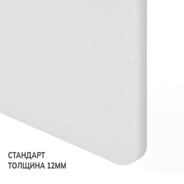 monolityj-polikarbonat-opal-12mm-standart-1 Монолитный поликарбонат 12 мм опал, размер 2,05x3,05 м, стандарт — изображение 1