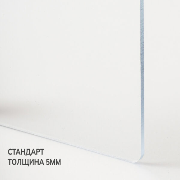 monolityj-polikarbonat-prozrachnyj-5mm-standart-1 Монолитный поликарбонат 5 мм прозрачный, размер 2,05x3,05 м, стандарт — изображение 1