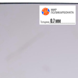 PET лист 1250x2050 мм прозрачный, пластик 0,7 мм