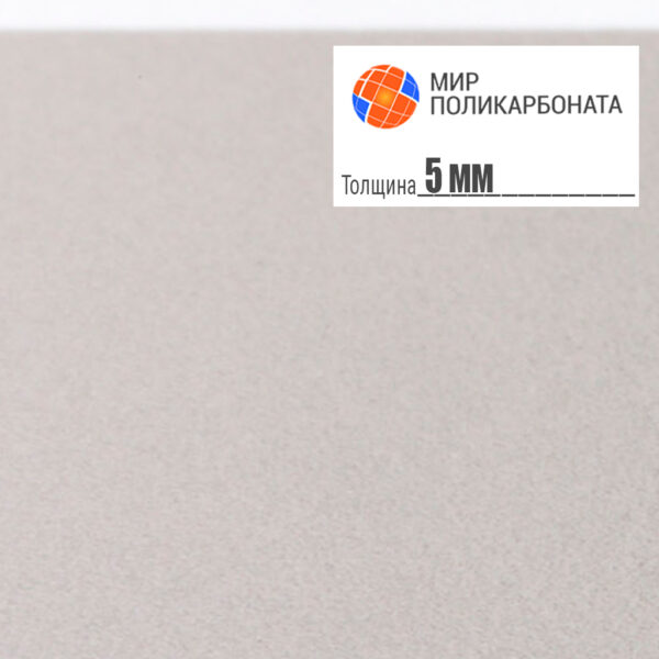 ПВХ вспененный 5 мм, лист 2.05x3.05м — изображение 1
